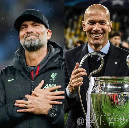 阿隆索帅位悬而未决,齐达内与克洛普成为热门接替人选 阿隆索帅位悬而未决,齐达内与克洛普成为热门接替人选