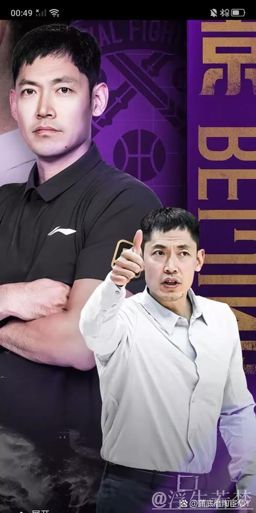 张庆鹏:队员们盼新赛季,夏训全力以赴无休息 张庆鹏:队员们盼新赛季,夏训全力以赴无休息