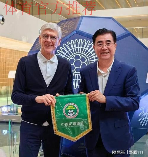 2016国际足联-中国足球会员协会秘书长及商务负责人培训班在京开幕