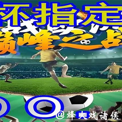 世界杯外围平台使用教程及常见问题解答